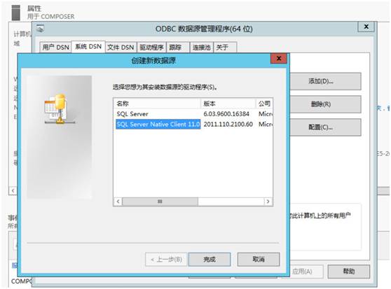 桌面虚拟化 VMware Horizon_view 7 安装及管理手册