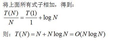 快速排序（基础版）