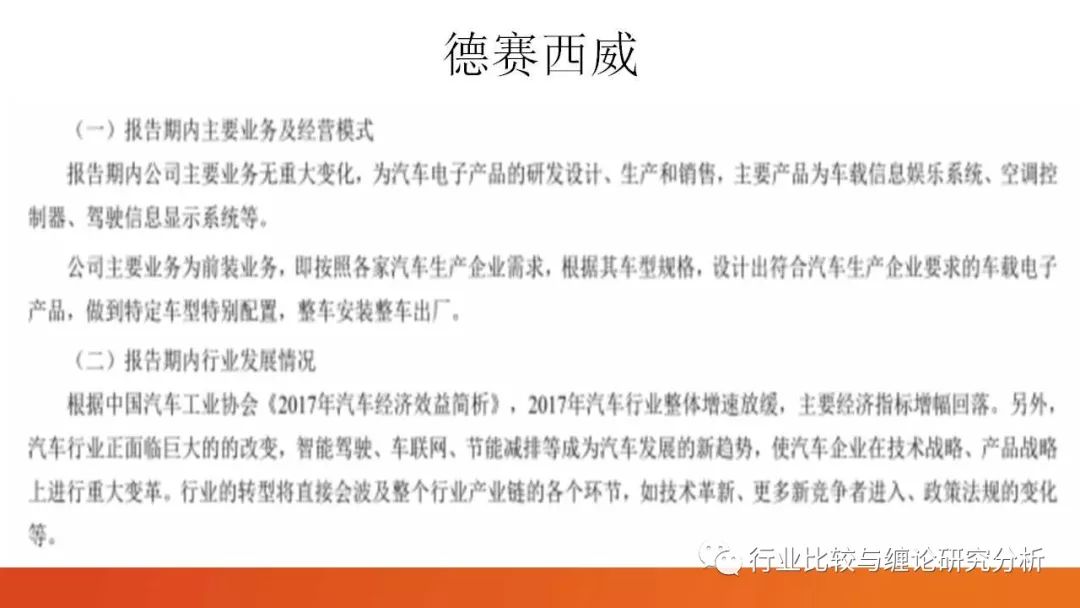 证券研究中的量价时空（9）：时光旅行、流媒体与视频识别、我眼中的计算机股（第二篇） （证券研究系列连载之四十五）