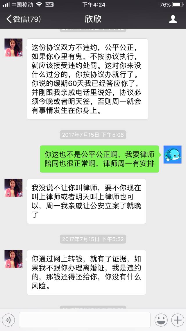 惋惜！一程序员自杀原因竟是被前妻勒索一千万；阿里年会马云霸气登场；欧洲刮起性爱机器人风；Apache Solr 6.6.1发布