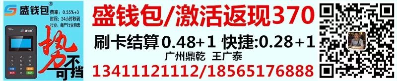 信用卡走向“虚拟化！中农建交等银行猛推