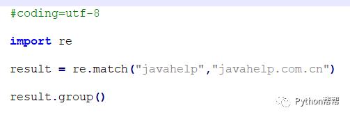 day22.正则表达式【Python教程】
