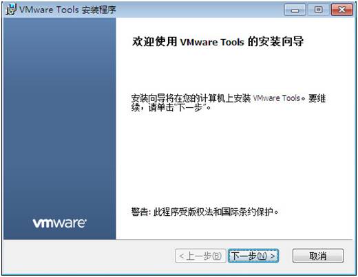 桌面虚拟化 VMware Horizon_view 7 安装及管理手册