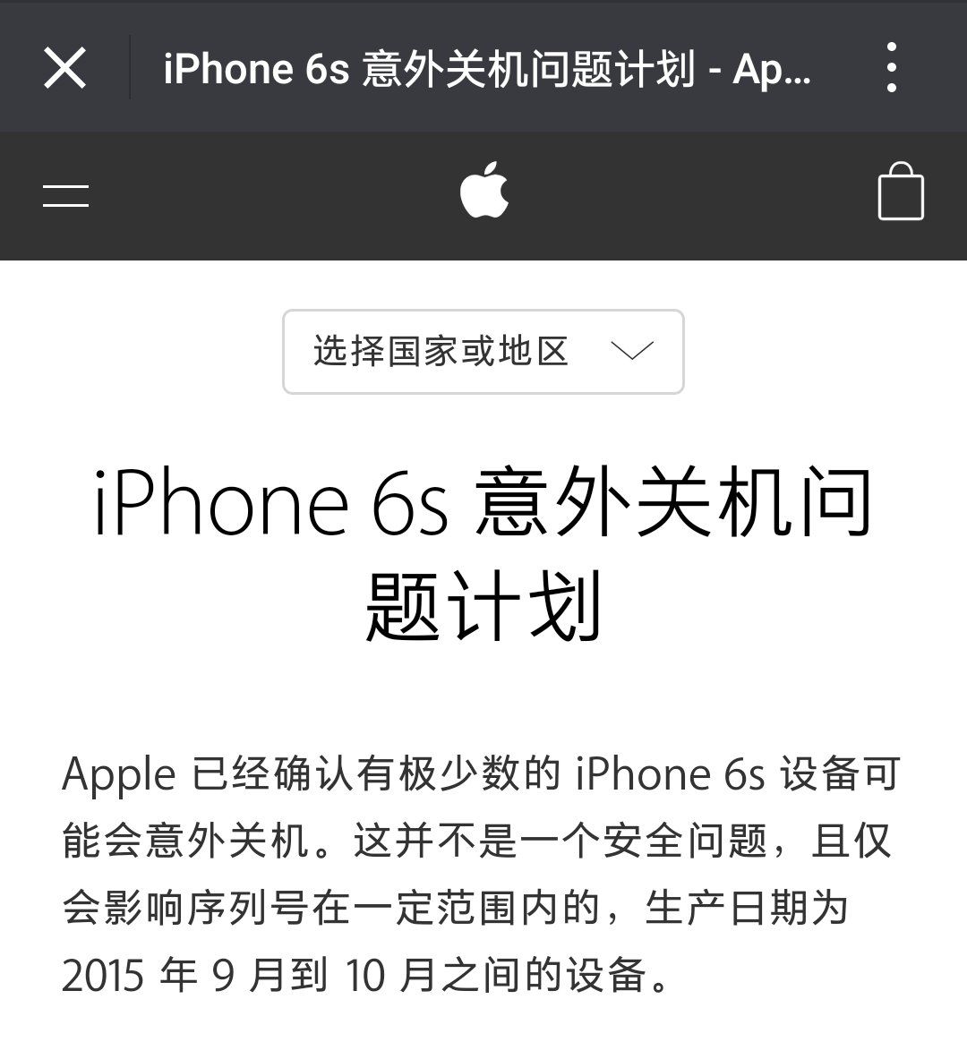 官方确认！3个型号iPhone有故障！惊现网友神回复...