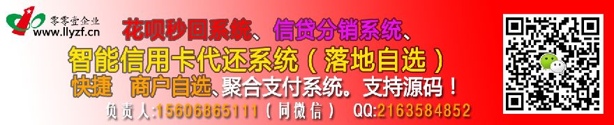 信用卡走向“虚拟化！中农建交等银行猛推