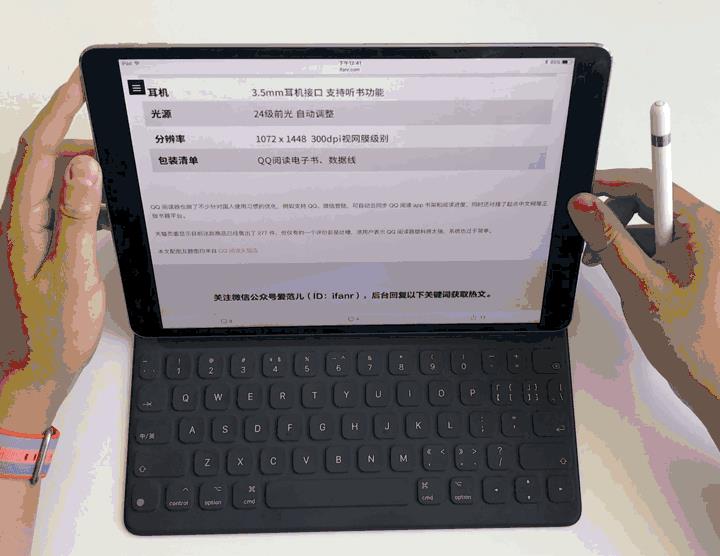 新款 iPad Pro 办公 16 小时全记录，买之前一定要看