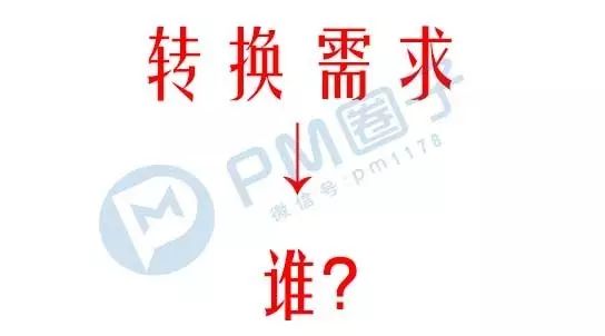 狗带？还是迭代？项目管理中的大战略和小技巧