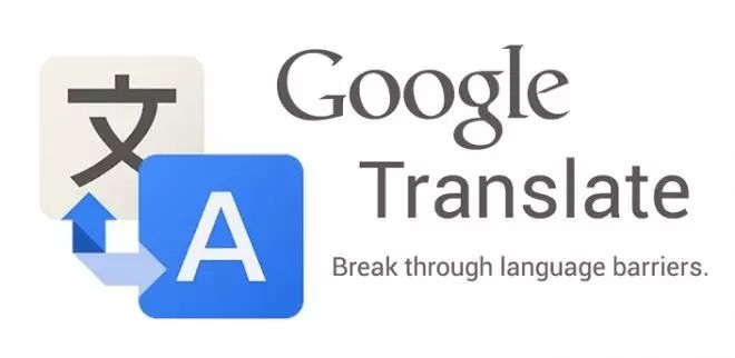 No VPN Needed! Google Translate APP Now Available in China!