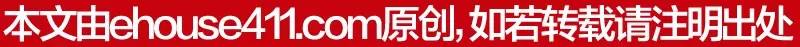 扩大“压力测试”备受质疑 多伦多温哥华房市将受最大冲击