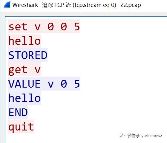 非memcached默认端口，wireshark如何解析它？