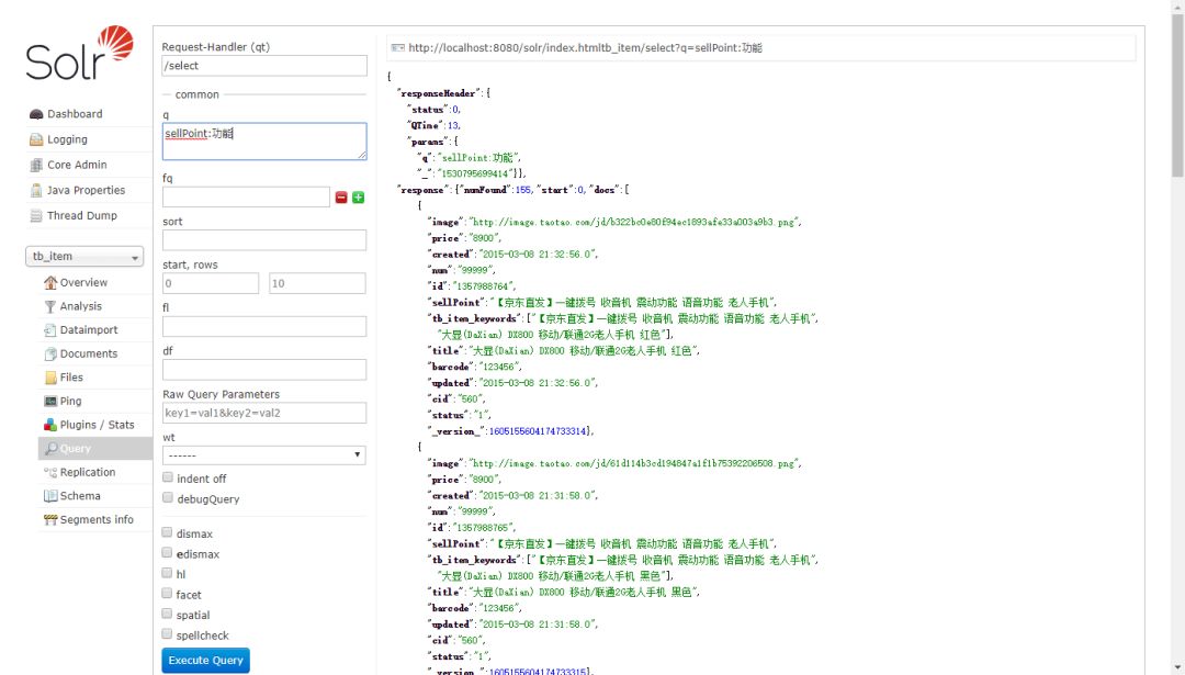 全文检索之Solr7.4服务器