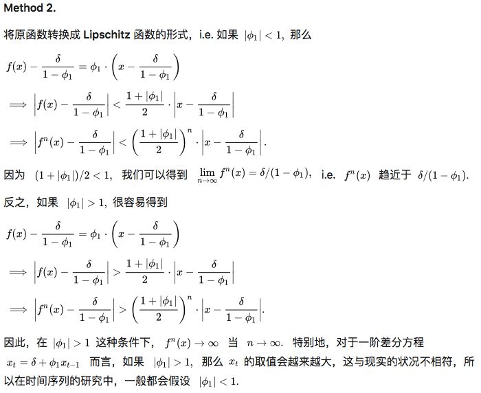 时间序列的自回归模型—从线性代数的角度来看