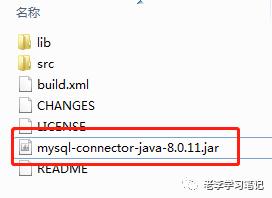 Jmeter之MySQL数据库压力测试