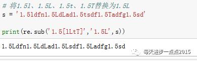 从零开始学Python数据分析【2】-- 数值计算及正则表达式