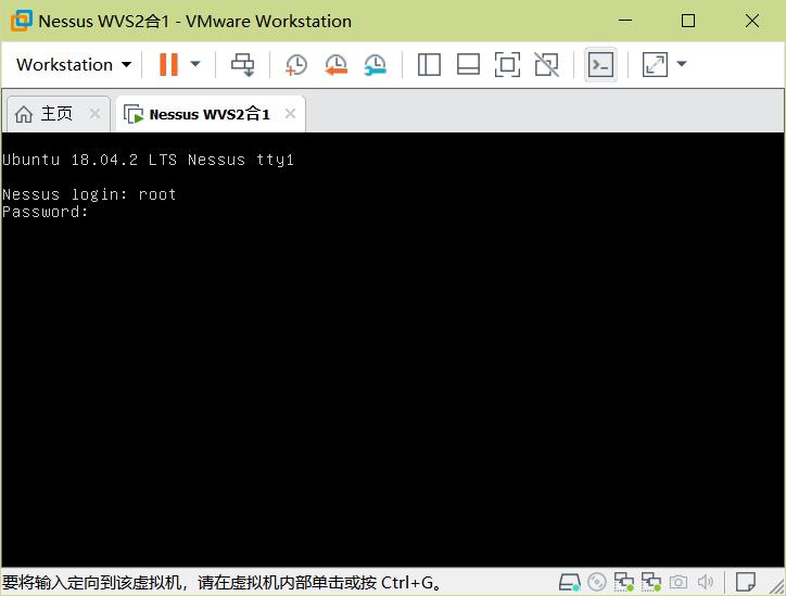 nmap、Nessus、AWVS漏洞扫描工具简单用法