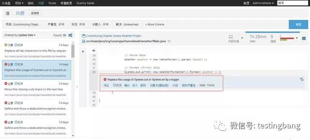 代码质量管理的开源平台Sonar