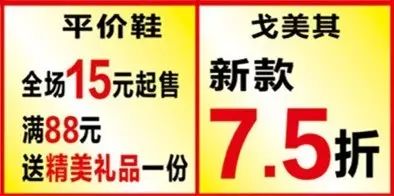 Go,一起为东方20周年打call！携手逛遍东方，这篇微信必须收藏