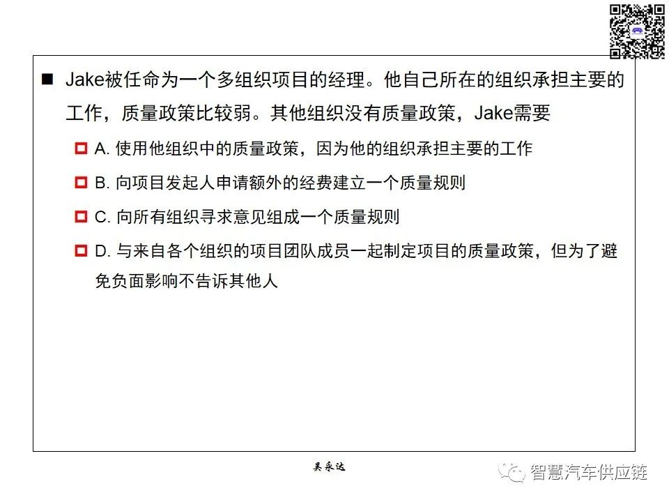 首发：图解项目管理PMP培训教材全套 PPT436