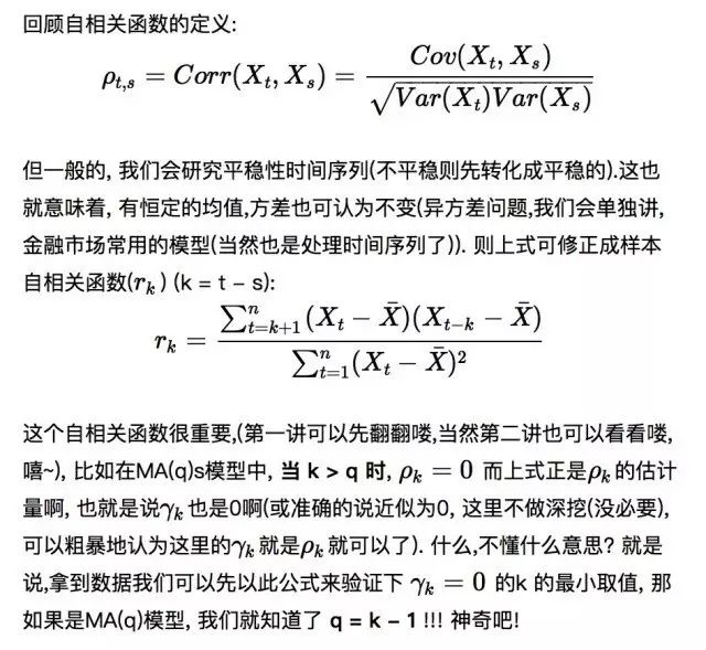 时间序列(四): 铛铛铛!预测终于来了,是不是等很久了?