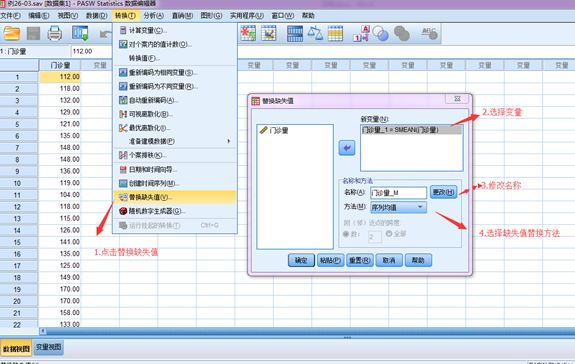 ARIMA时间序列模型-操作篇