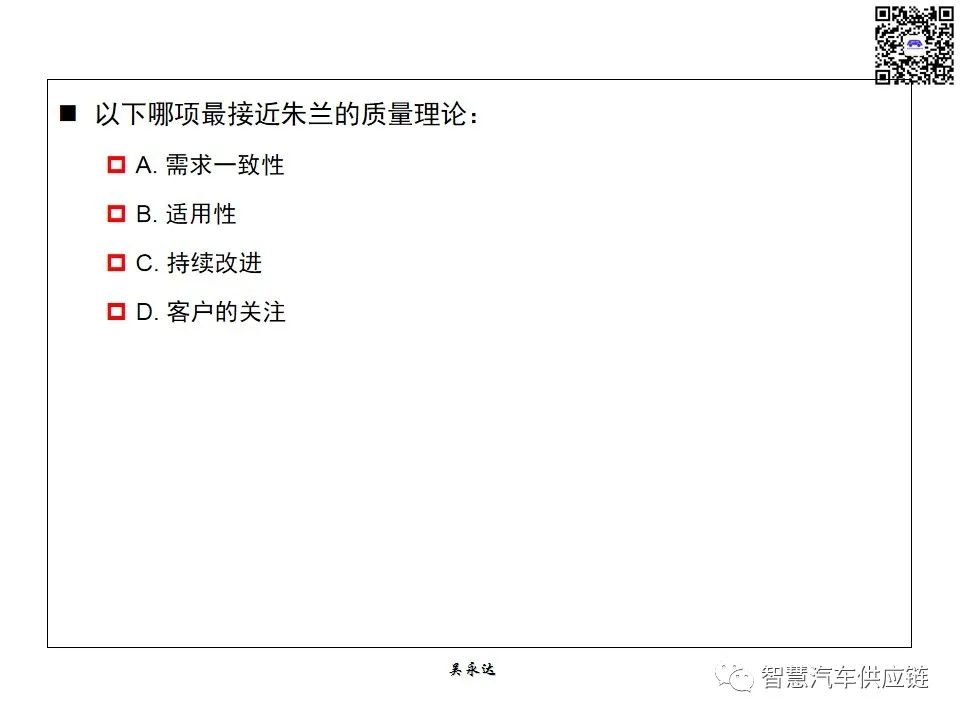 首发：图解项目管理PMP培训教材全套 PPT436