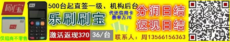 信用卡走向“虚拟化！中农建交等银行猛推