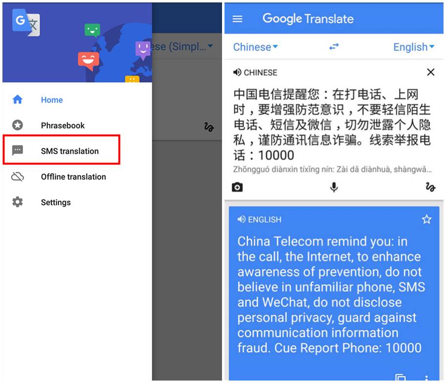 No VPN Needed! Google Translate APP Now Available in China!