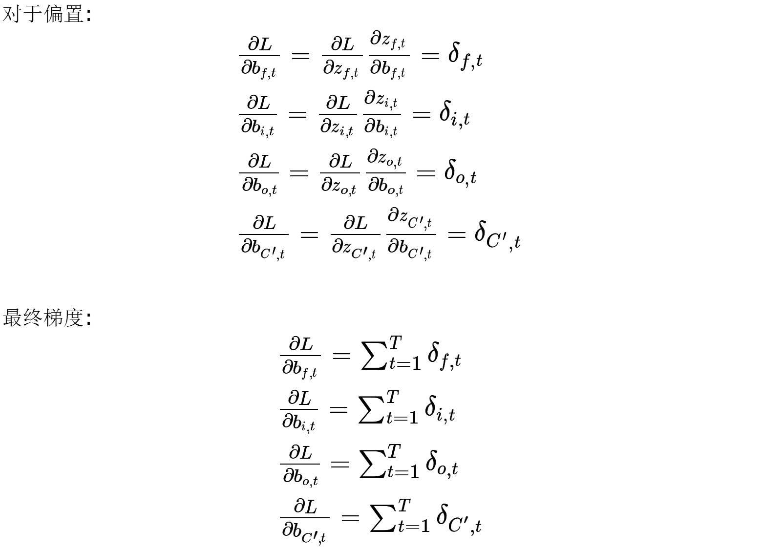 时间序列(六): 炙手可热的RNN: LSTM