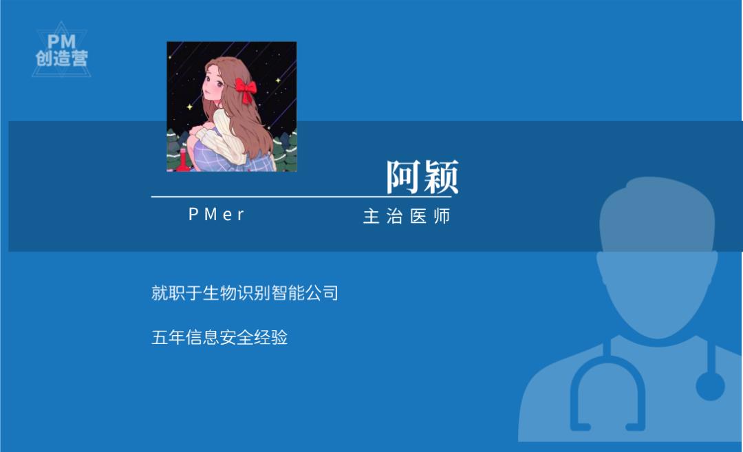 PM进入新行业怎么开展项目管理工作？