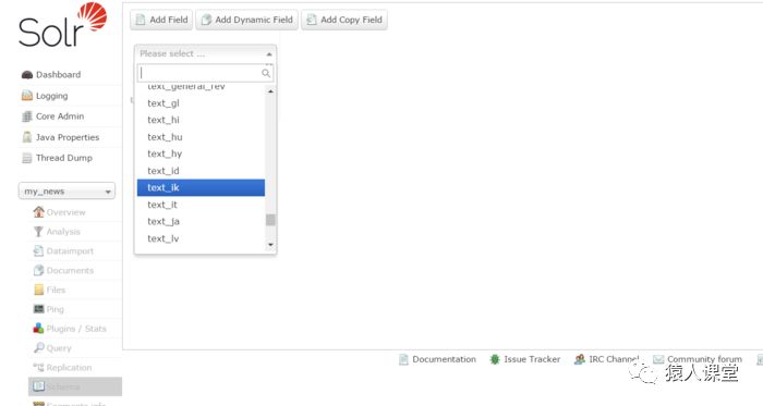 Solr 6.2 搭建搜索引擎应用实践