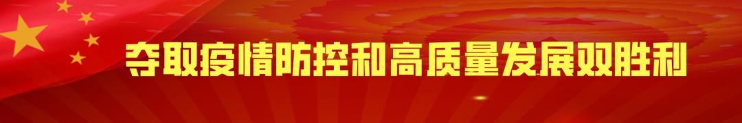 【提质增效、共克时艰】项目管理“十大创新”为中俄东线保驾护航