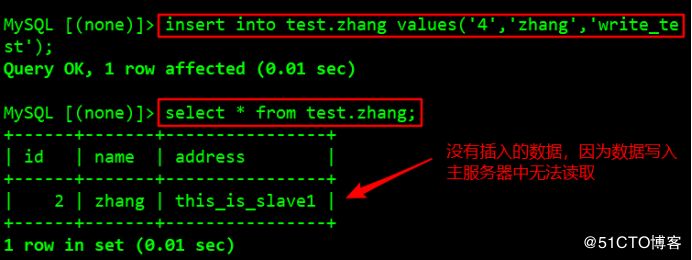 【技术】部署MySQL主从复制与读写分离