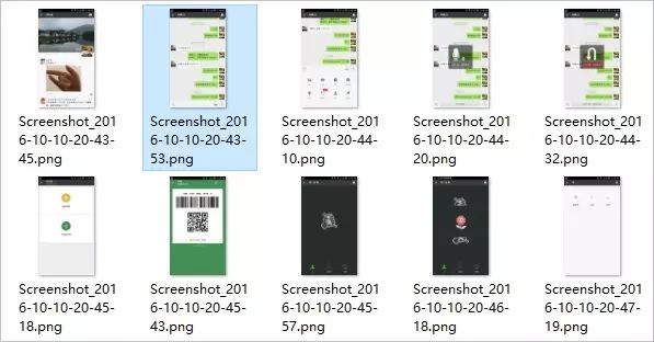 微信Android客户端的原型设计——“扫一扫”功能