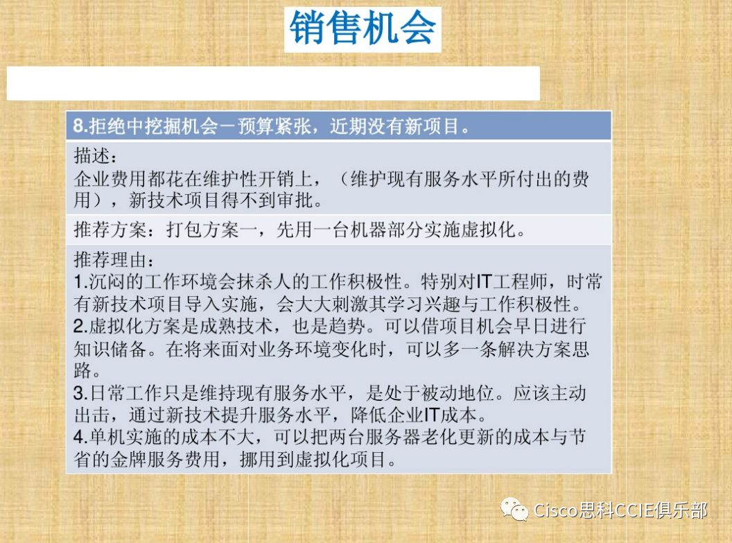 干货！虚拟化基础知识介绍