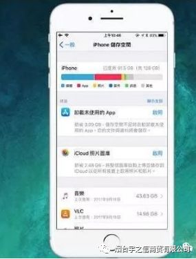 苹果实用技巧-777期：如何能让旧款iPhone运行iOS11系统更流畅？