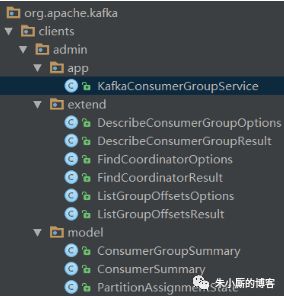 集群管理工具KafkaAdminClient——改造