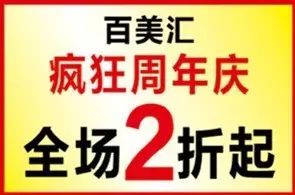 Go,一起为东方20周年打call！携手逛遍东方，这篇微信必须收藏