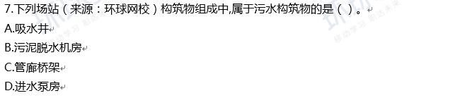 2018一建考试答案解析，《项目管理+市政+建筑实务》