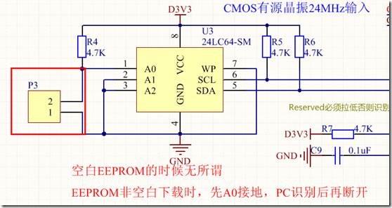 CrazyBingo CY68013 eeprom设计