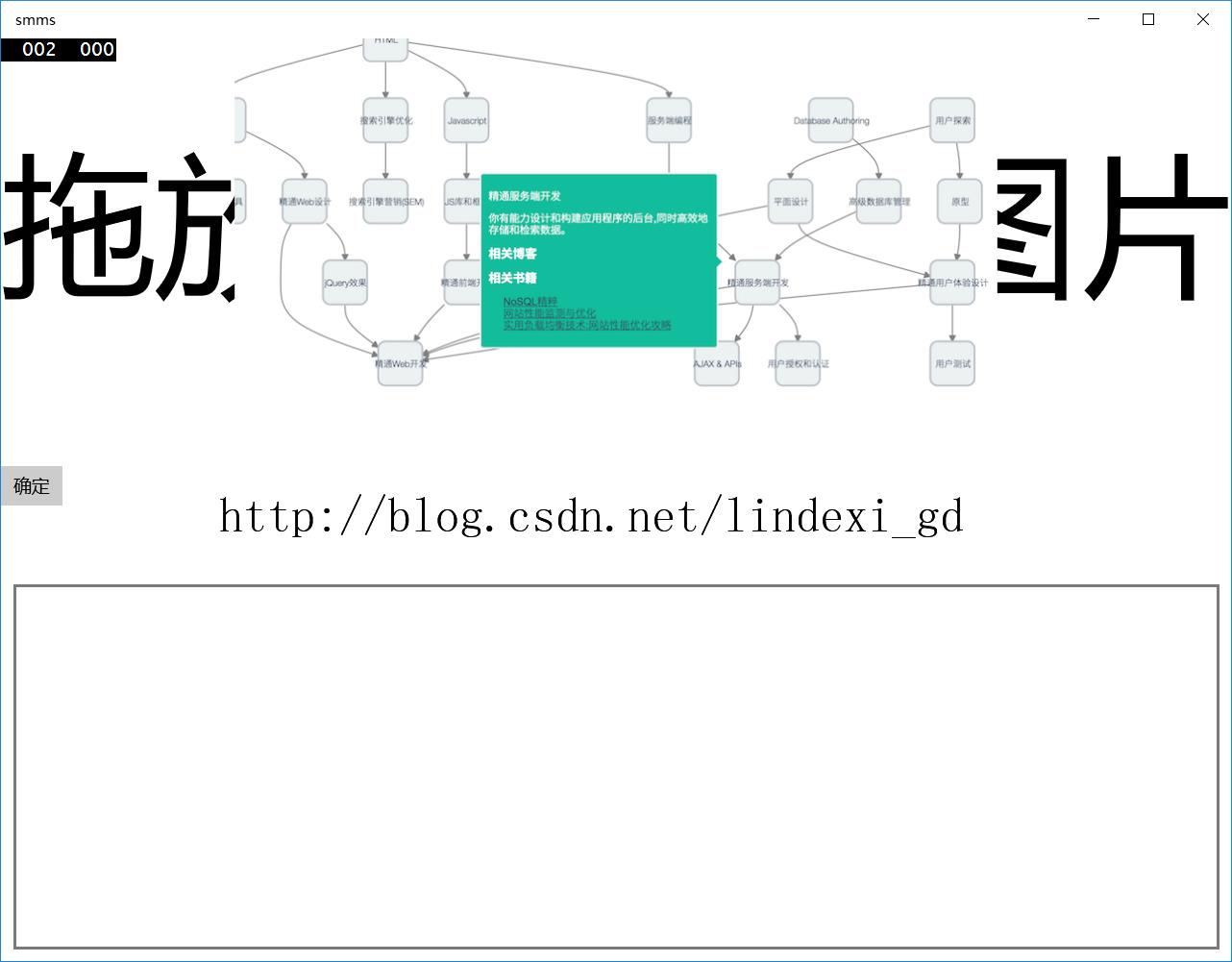 这里写图片描述