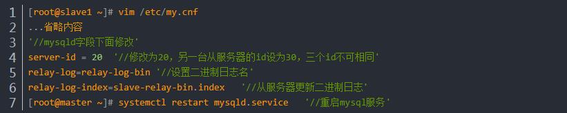 听说Mysql你很豪横？-------------MySQL5.7主从同步