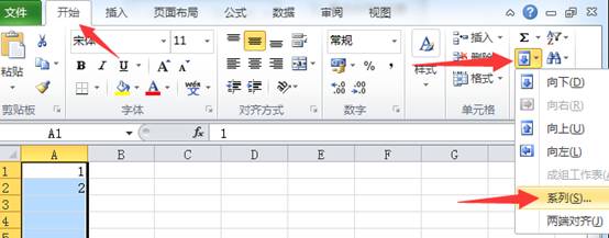 小站问答||第8期：如何快速排序千行数据？