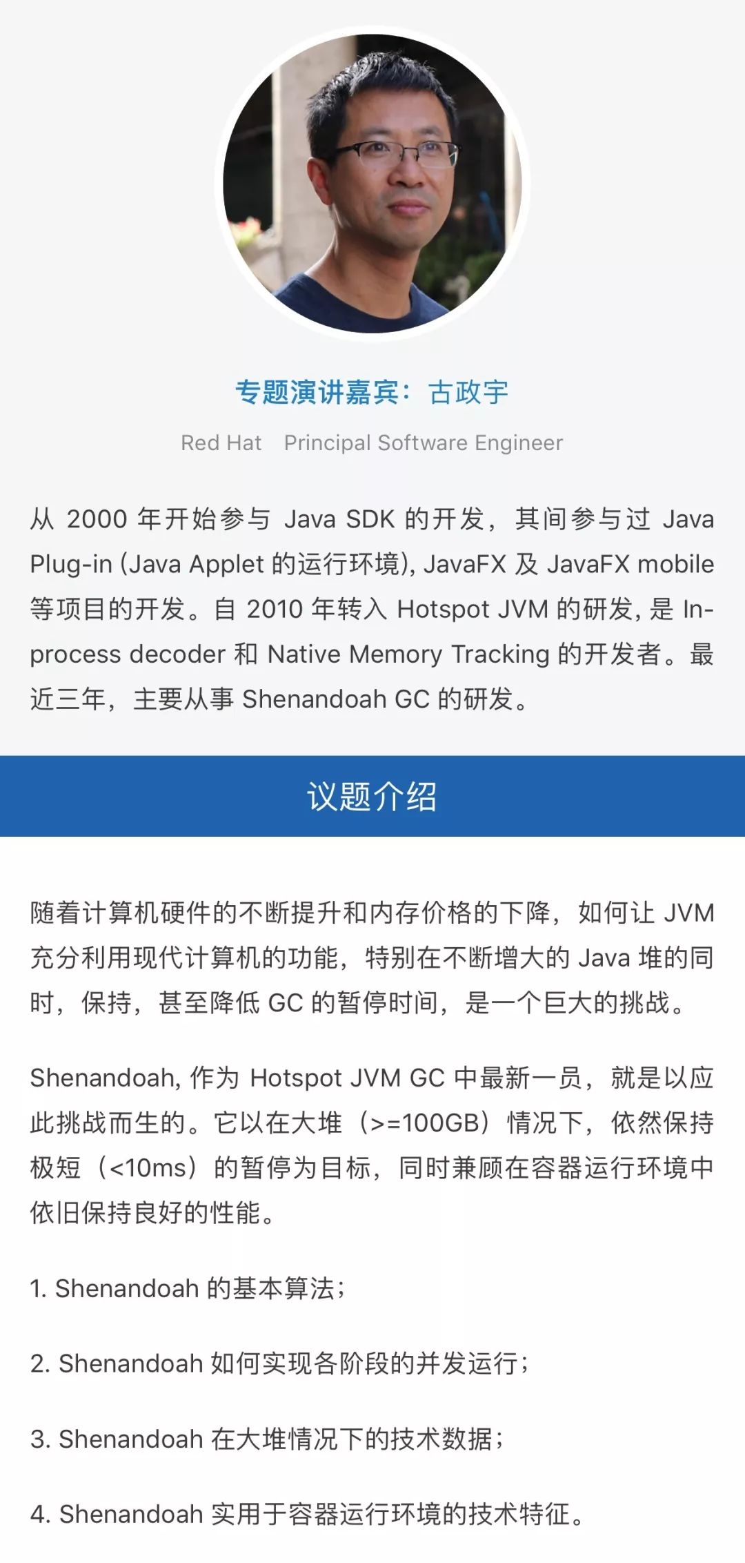 Java 12 发布：更新是道光，快到你发慌