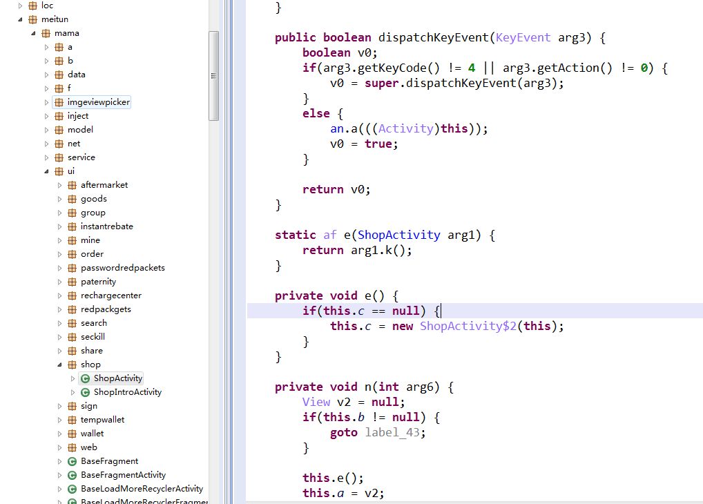 C/C++代码虚拟化保护 在移动端的应用