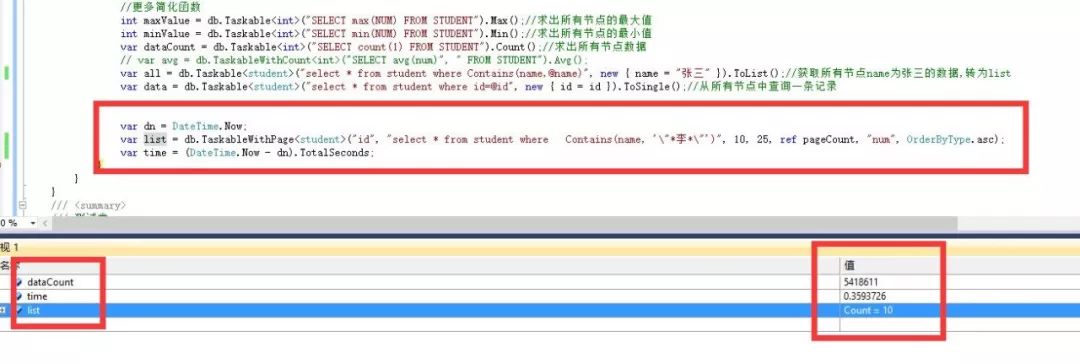 ASP.NET + SqlSever 大数据解决方案 PK HADOOP