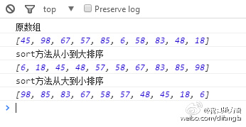 sort方法数组排序