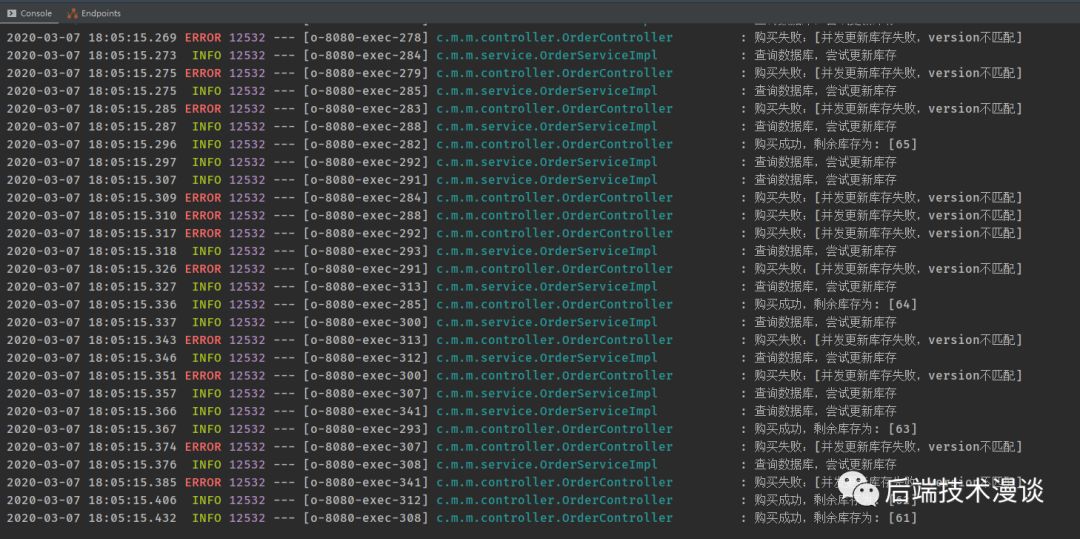 【秒杀系统】秒杀系统之「防止超卖」一