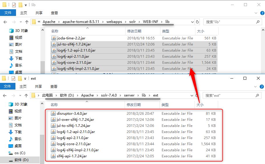 全文检索之Solr7.4服务器