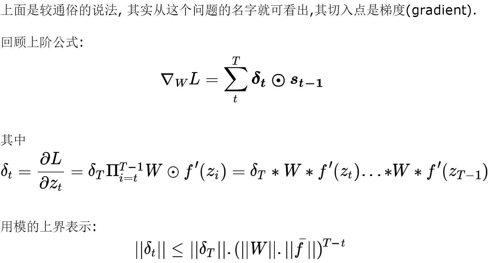 时间序列(六): 炙手可热的RNN: LSTM